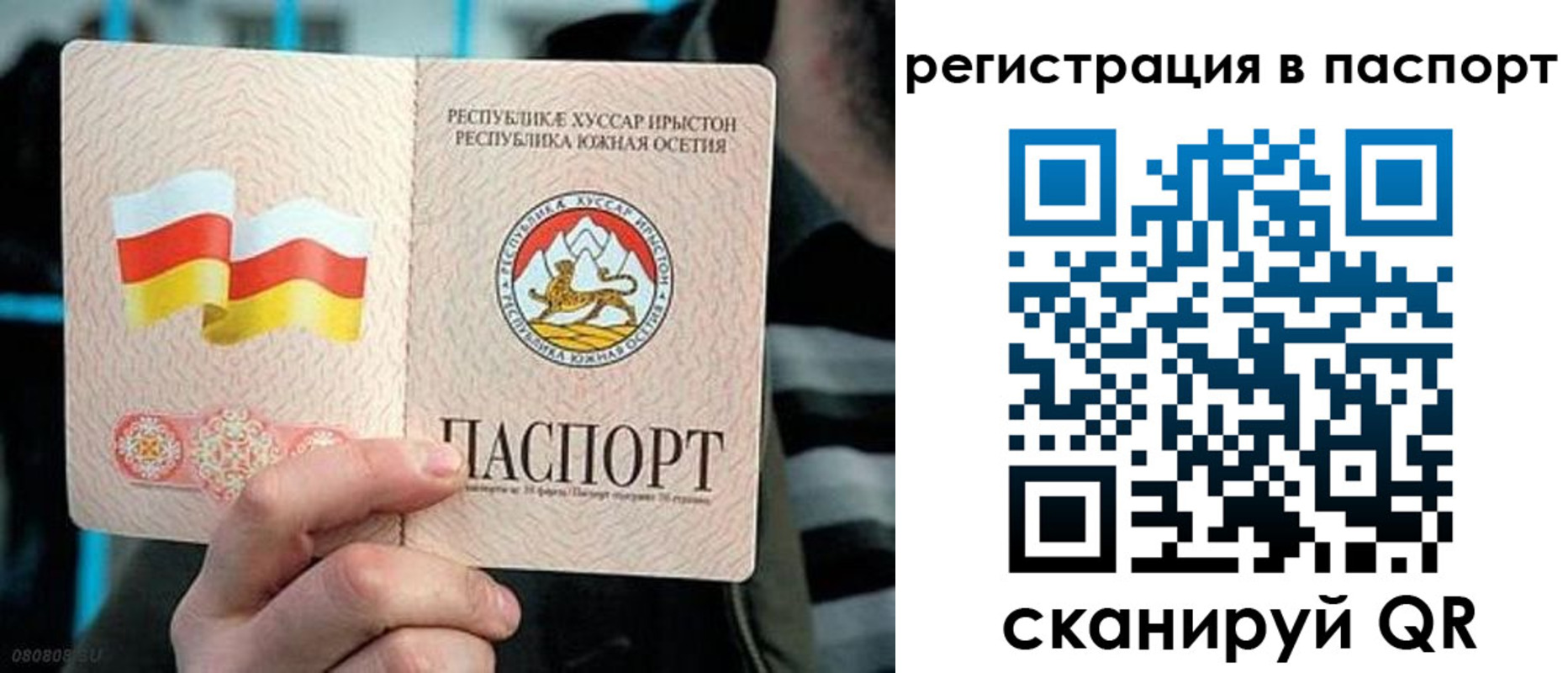 прописка ребенка в Сысерти
