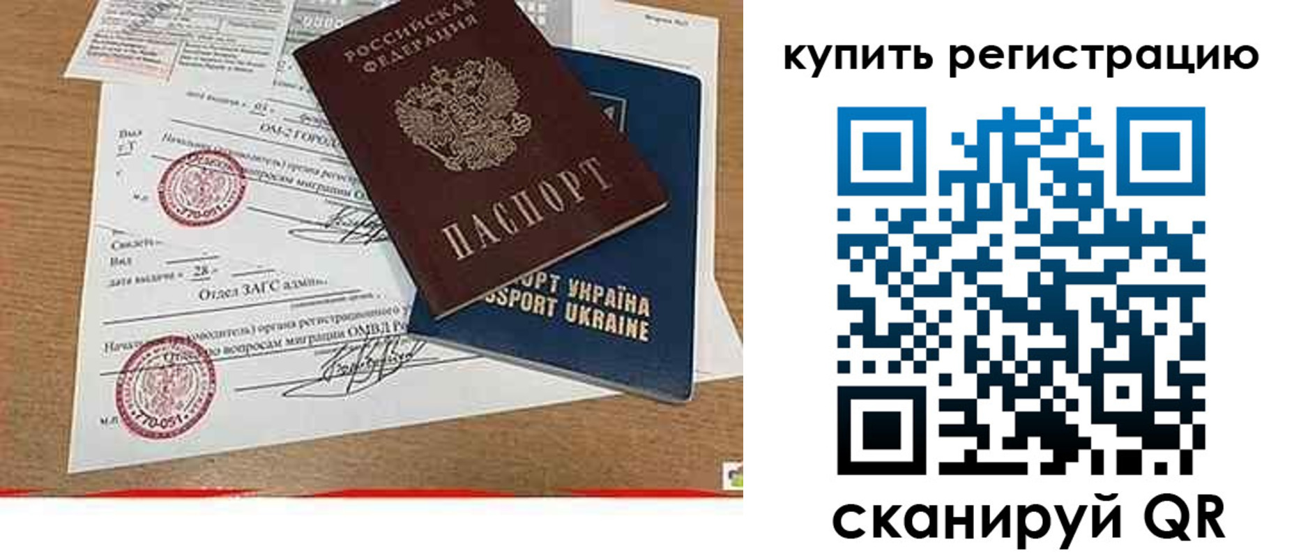 регистрация для школы в Сысерти