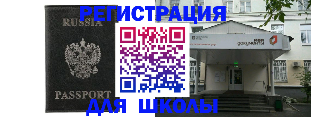 прописка от собственника в Сысерти